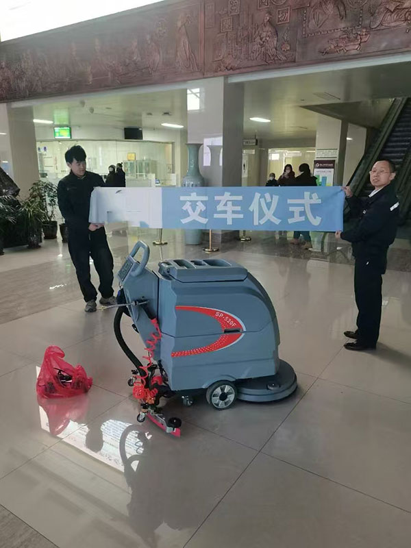 达日洗地机交机展示现场